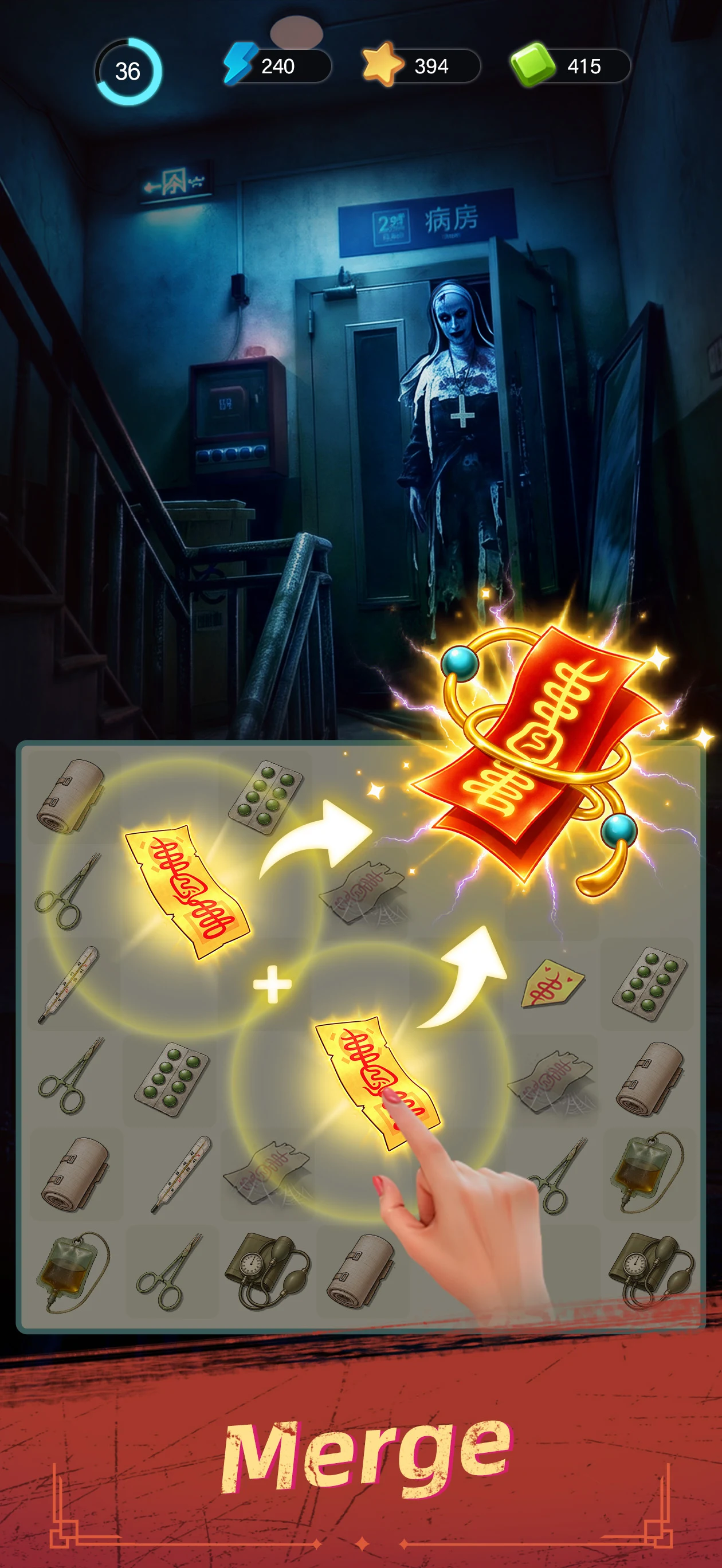 Haunted Merge: Horror Story screenshot